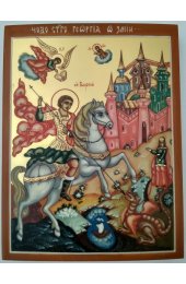 Икона Чудо Георгия о змие рукописная 10х13, арт ИРГ-117