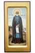 Икона Сергий Радонежский 13 на 24 см ковчег писаная, арт ИРГ-120