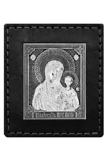 Икона в дорогу Божия Матерь Казанская серебро кожа, арт РСА-015