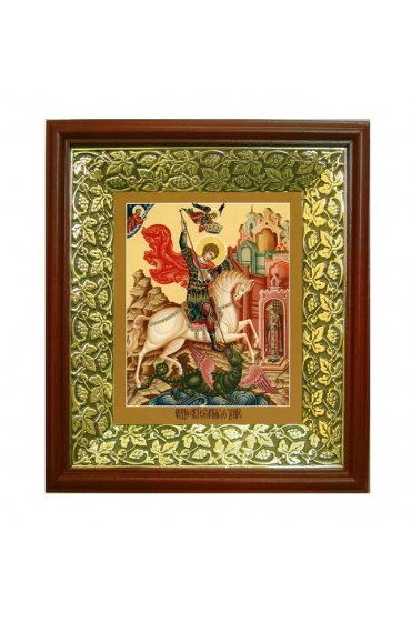 Икона Георгий Победоносец (21*24 см), арт СТ-09029-2