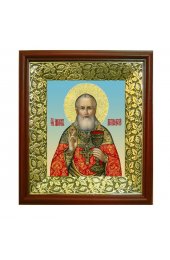 Икона Иоанн Кронштадтский (21х24 см), арт СТ-09047-2