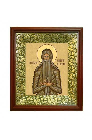 Икона Макарий Великий (26,5*29,7 см), арт СТ-09063-5