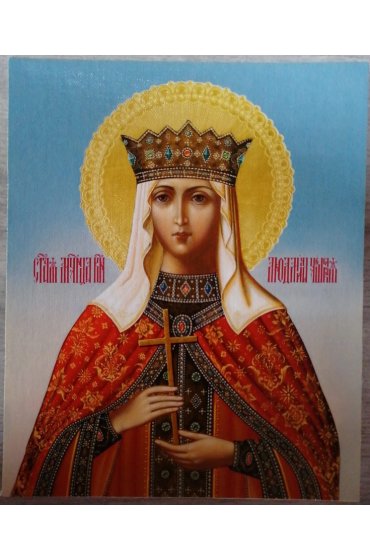 Икона Людмила Чешская (18*22 см), арт СТ-002