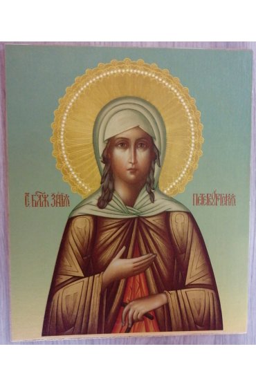 Икона Ксения Петербургская (18*22 см), арт СТ-003