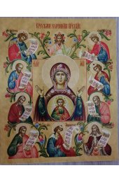 Икона Божьей Матери Курская-Коренная (18*22 см), арт СТ-005
