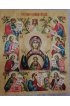 Икона Божьей Матери Курская-Коренная (18*22 см), арт СТ-005