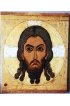 Икона Спас Нерукотворный (18*22 см), арт СТ-008