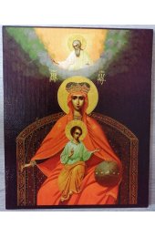 Икона Божья Матерь Державная (13*16 см), арт СТ-011