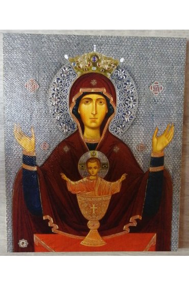 Икона Божья Матерь Неупиваемая чаша (13*16 см), арт СТ-012