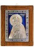 Икона Серафим Саровский гальваническая, арт А49-3