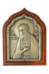 Икона Серафим Саровский гальваническая, арт А66-2
