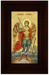 Икона Архангел Михаил 26*16 см, арт СТ-04024-4