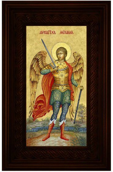 Икона Архангел Михаил 26*16 см, арт СТ-04024-4