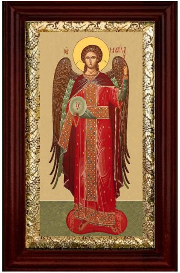 Икона Архангел Михаил 36*21 см, арт СТ-04025-1