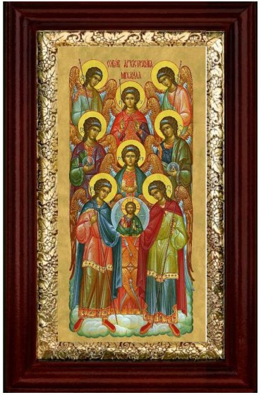 Икона Собор Архангела Михаила 26*16 см, арт СТ-04026-3