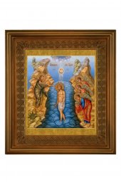 Икона Крещение Господне (26,5*29,7 см), арт СТ-05206-2