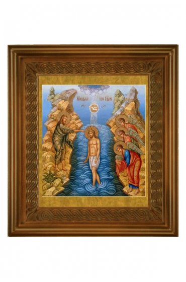 Икона Крещение Господне (21*24 см), арт СТ-05206-4