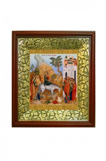 Икона Вход Господень в Иерусалим (21*24 см), арт СТ-05208-5
