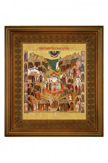 Икона Собор Русских святых (21*24 см), арт СТ-08007-2