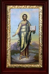 Икона Спаситель 16*26 см арт СТ-11004-1