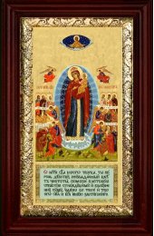 Икона Божья Матерь Всех Скорбящих Радость 16*26 см арт СТ-11008-1