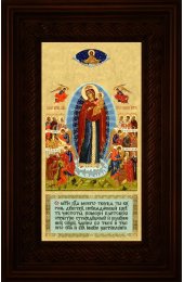 Икона Божья Матерь Всех Скорбящих Радость 16*26 см арт СТ-11008-2