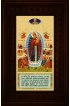 Икона Божья Матерь Всех Скорбящих Радость 16*26 см арт СТ-11008-2