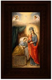 Икона Целительница 36*21 см, арт СТ-11018-2