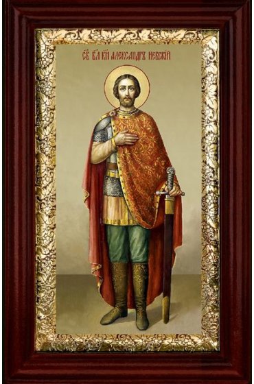 Икона Александр Невский 21*36 см арт СТ-12001-3