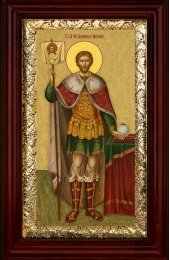 Икона Александр Невский 16*26 см арт СТ-12002-1