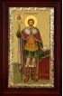 Икона Александр Невский 16*26 см арт СТ-12002-1