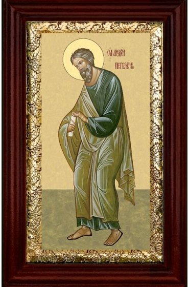 Икона Андрей Первозванный 21*36 см арт СТ-12004-3