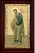 Икона Андрей Первозванный 21*36 см арт СТ-12004-3