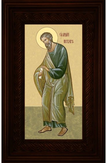 Икона Андрей Первозванный 16*26 см арт СТ-12004-2