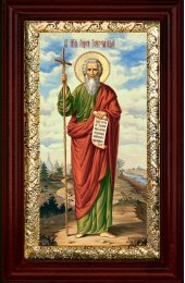 Икона Андрей Первозванный 21*36 см арт СТ-12005-3