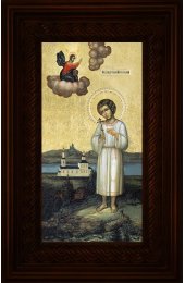 Икона Артемий Веркольский 16*26 см арт СТ-12010-2