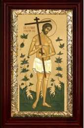Икона Благоразумный разбойник 21*36 см арт СТ-12011-3