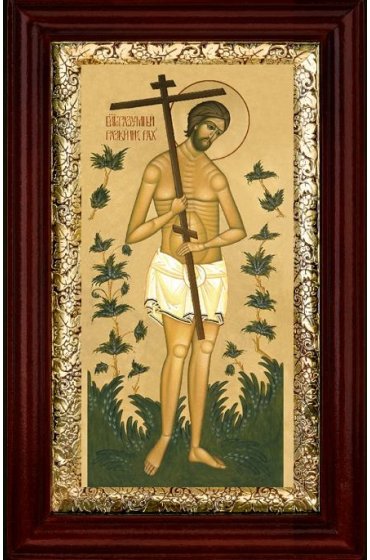 Икона Благоразумный разбойник 16*26 см арт СТ-12011-1