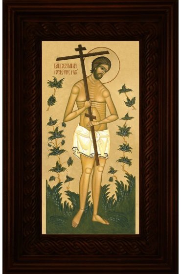 Икона Благоразумный разбойник 21*36 см арт СТ-12011-4