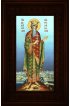 Икона Владимир Благоверный князь 16*26 см арт СТ-12017-2