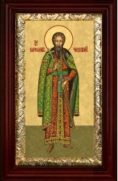 Икона Вячеслав Чешский 21*36 см арт СТ-12018-3