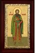 Икона Вячеслав Чешский 21*36 см арт СТ-12018-3
