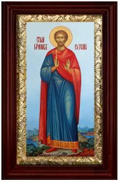 Икона Святой Евгений 36*21 см, арт СТ-12025-1