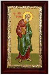 Икона Апостол Иоанн Богослов 36*21 см, арт СТ-12030-1