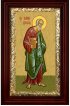 Икона Апостол Иоанн Богослов 26*16 см, арт СТ-12030-3