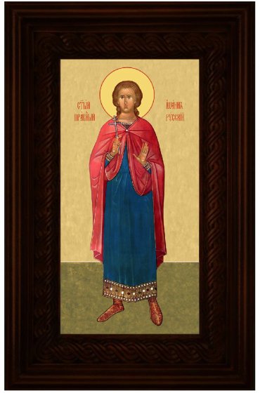 Икона Иоанн Русский 26*16 см, арт СТ-12036-4