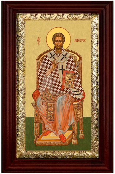Икона Лазарь Четверодневный 26*16 см, арт СТ-12039-3