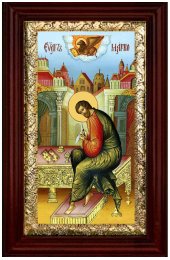 Икона Апостол Марк 36*21 см, арт СТ-12042-1