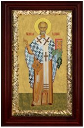Икона Николай Мирликийский 36*21 см, арт СТ-12047-1