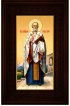 Икона Николай Мирликийский 26*16 см, арт СТ-12048-4